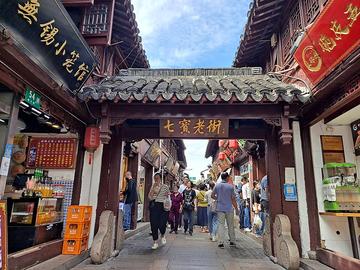 七宝老街，中国上海市闵行区历史风貌街区