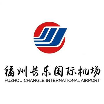 福州长乐国际机场，中国福建省福州市境内4E级区域枢纽机场