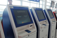 烟台蓬莱国际机场，中国山东省烟台市境内4E级国际机场