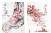 君有疾否，如似我闻所著网络小说