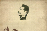 伤逝，鲁迅创作短篇小说