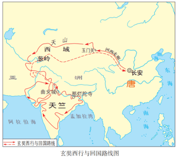 大唐西域记，唐代玄奘、辩机所著地理史籍