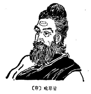 摩诃婆罗多，印度史诗之一