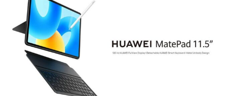 华为MatePad 11.5平板电脑进入北美