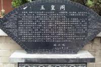 延庆观，位于河南开封市的景观景点