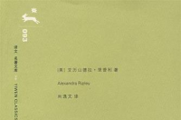 飘，玛格丽特·米切尔所著的现实主义长篇小说