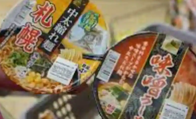 避免这7种影响健康的即食食品