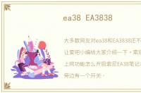 ea38 EA3838