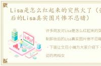 阴阳师六星御魂怎么得到，阴阳师六星御魂怎么得