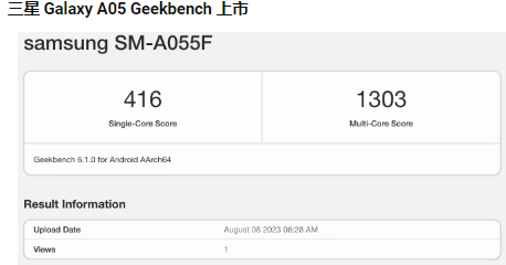 Geekbench上发现三星Galaxy A05智能手机搭载Helio G85