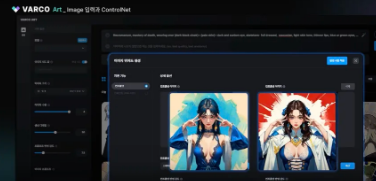 NCSoft的新AI套件经过训练可简化游戏制作