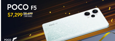 POCO CARNIVAL了解该制造商提供的优惠