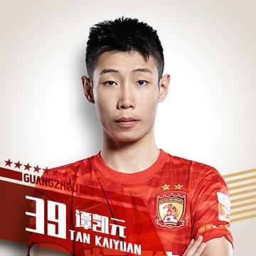 谭凯元，中国职业足球运动员