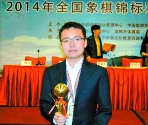 郑惟桐，中国男子象棋运动员