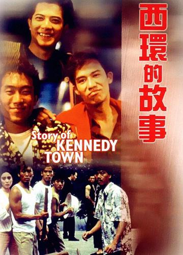 郭富城，中国香港男演员、歌手，舞者