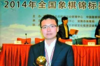 郑惟桐，中国男子象棋运动员