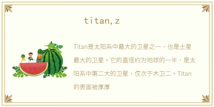 titan,z