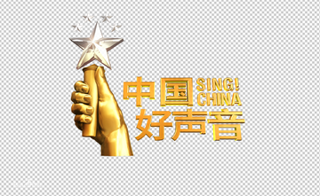 丁克森，中国男歌手、音乐人、词曲创作人