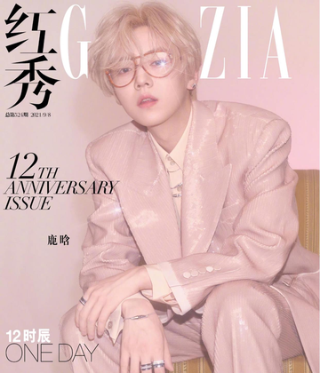 鹿晗，中国内地影视男演员，歌手、舞者