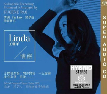 王馨平，中国女歌手、演员