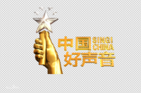 丁克森，中国男歌手、音乐人、词曲创作人