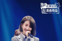 乃万，中国内地说唱女歌手、唱作人