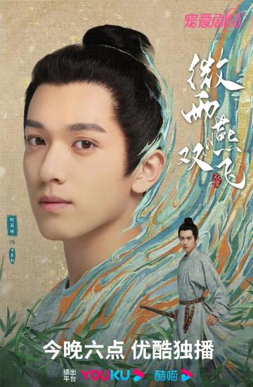 赵英博，中国内地男演员、歌手、模特