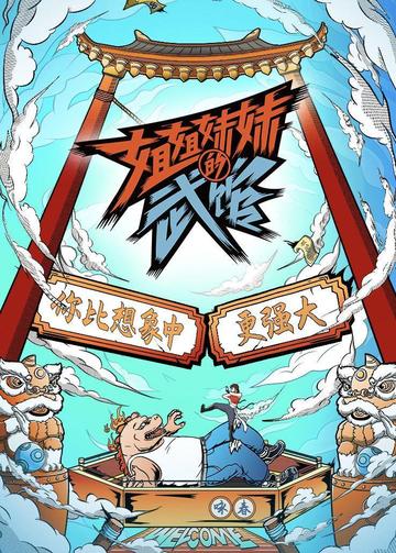 刘些宁，中国内地流行乐女歌手、影视演员