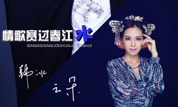云朵，中国内地女歌手