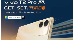Vivo T2 Pro 5G智能手机发布计划于9月22日