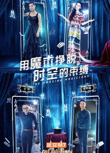 朱星杰，歌手、制作人