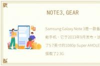 NOTE3,GEAR