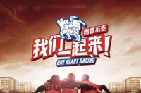TFBOYS，中国内地男子演唱组合