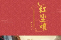麦小兜，中国内地女歌手