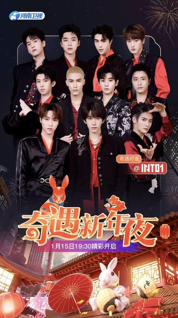 沈梦瑶，中国内地女歌手、SNH48成员