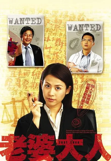 陈山聪，香港男演员，代表作《金宵大厦》