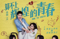 李茂，中国内地流行男歌手