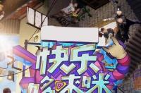 尚雯婕，中国内地流行乐女歌手、词曲创作人