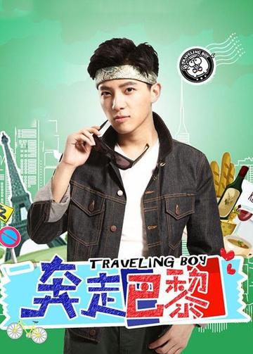 吴俊余，中国内地男歌手、演员