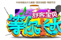 刘洲成，中国内地男演员、歌手