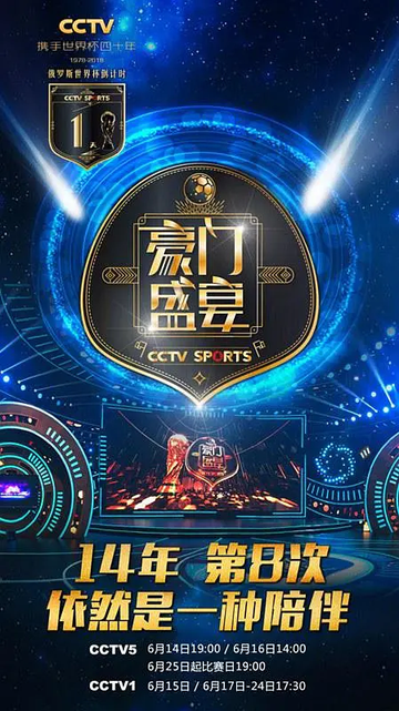 胡夏，中国内地男歌手、演员