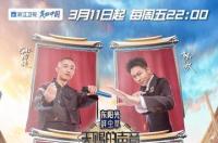 张碧晨，中国内地流行女歌手