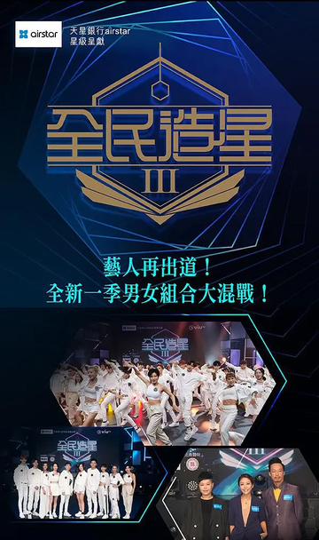 郑欣宜，中国香港女演员、歌手