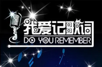齐秦，中国台湾男歌手、音乐创作人