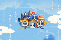 张艺兴，中国内地男歌手、演员