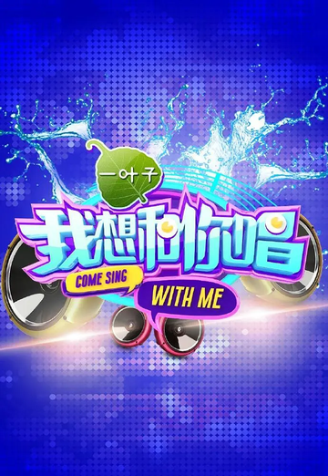 韩磊，中国内地男歌手