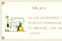 tab,pro
