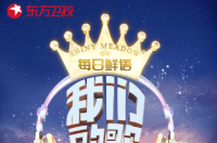 蒋一侨，中国内地女歌手