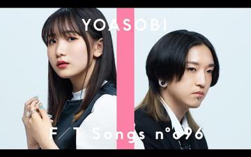 YOASOBI，2019年结成的日本双人音乐组合