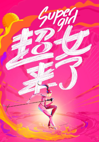 黄嘉千，中国台湾女演员、歌手、主持人